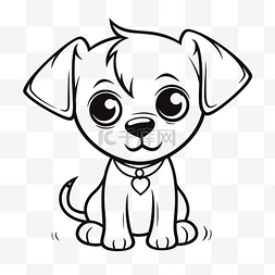 线描卡通狗图片_卡通小狗着色页可爱的小狗轮廓素