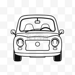本田汽车标志图片_汽车轮廓草图的黑白图像 向量