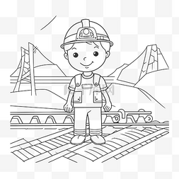 建筑工人站在火车轨道上着色页轮