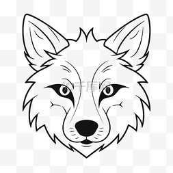 狼眼睛图片_为轮廓草图着色的狼头图 向量