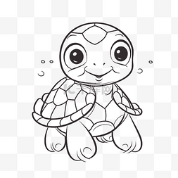 小乌龟微笑着，准备给轮廓素描上
