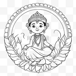 Lord rama in leaf coloring page 优雅的 bha
