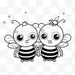蜜蜂线条图片_一对可爱的蜜蜂成人着色页免费轮