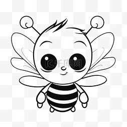 可爱的蜜蜂彩页大眼睛大嘴轮廓素