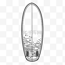 冲浪板绘图图片_冲浪板被绘制到白色背景轮廓草图