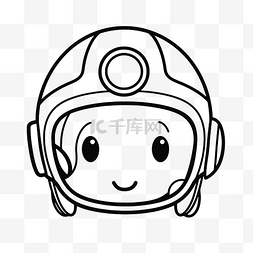 学龄前儿童宇航员头盔轮廓草图的