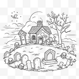 房屋填色图片_墓地的详细绘制设计以及带有墓碑