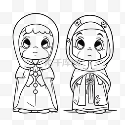 先辈圣人图片_两个穿着长袍的小女孩着色页轮廓