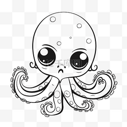 可爱的小章鱼卡通着色页凯西费舍