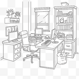 黑白家具线条图片_办公室装饰着色页 最好的办公室