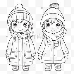 两个穿着冬装的孩子着色页轮廓素