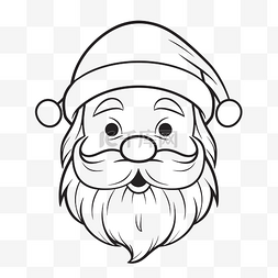 带有胡须轮廓素描的圣诞老人脸着