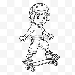 骑书图片_孩子们滑板着色页男孩骑着滑板在