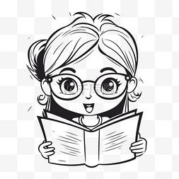 儿童阅读png图图片_卡通戴眼镜看书的女孩作为背景轮