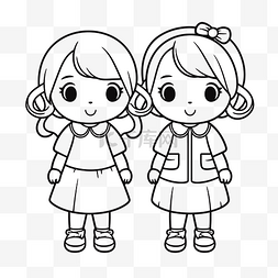 两个娃娃着色页可爱的小女孩轮廓
