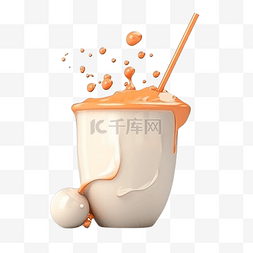 装饰饮品卡通图片_奶茶橙色溢出