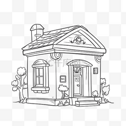 卡通房子黑白图片_卡通房子着色页供孩子们打印出轮