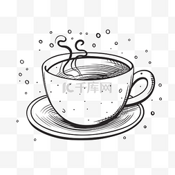 咖啡和书图片_一杯茶的黑白素描轮廓图 向量