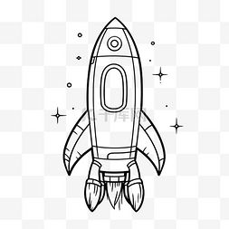 为宇宙飞船轮廓草图绘制火箭飞船