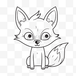 可爱的卡通狐狸着色页轮廓素描 