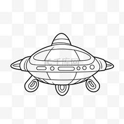 宇宙飞船线描图片_用于着色轮廓素描的宇宙飞船的黑