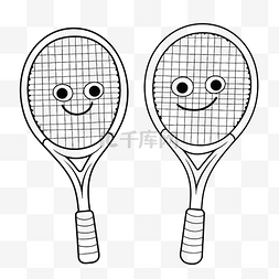 黑白网球拍图片_一对微笑的网球拍着色轮廓素描 