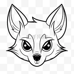 绘制一个可爱的狐狸头着色页轮廓