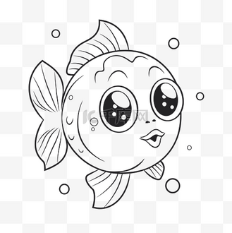长着大眼睛的鱼,上面有气泡轮廓素描 向量