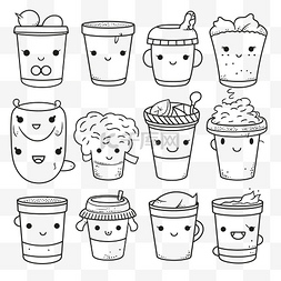 线描食物咖啡图片_收集不同类型的可爱卡哇伊咖啡设