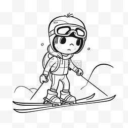 可爱的小孩在滑雪着色页轮廓素描