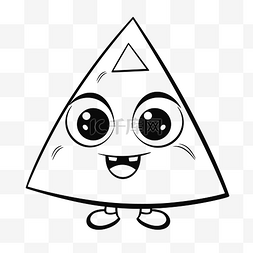 三角形的卡通图片_大眼睛站在两个三角形附近的小卡