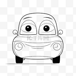 线条汽车图片_迪斯尼汽车着色页与汽车和他的眼