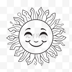 太阳带着灿烂的笑容正在着色页插