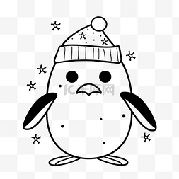 戴帽子的企鹅，眼中有雪花轮廓素