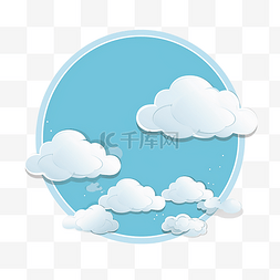 云朵立体装饰效果图
