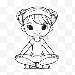 坐在脖子上图片_小女孩坐在瑜伽姿势孤立的插图画