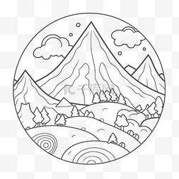 圆形轮廓素描中山和树的着色页 