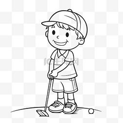 高尔夫儿童图片_打高尔夫球的男孩着色页轮廓素描