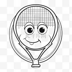 带网球拍的笑脸着色页轮廓素描 