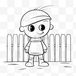 图画书的男孩图片_站在栅栏外的男孩着色页轮廓素描