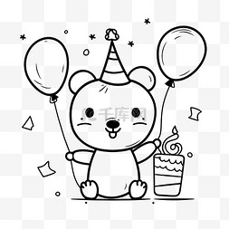 可爱的熊与气球和蛋糕着色页轮廓