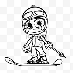 很酷的男孩图片_男孩的滑雪着色页很酷的图片轮廓