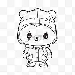 穿着毛衣和帽子的可爱小熊着色页