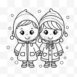 两个穿冬装的小女孩着色页轮廓素