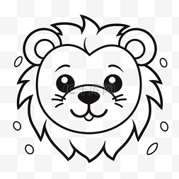 狮子头脸着色儿童彩页简单水墨画