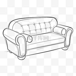 扶手沙发图片_带有按钮的沙发草图轮廓图 向量