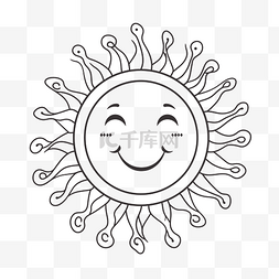 微笑的太阳设计为您的着色书轮廓