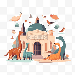 博物馆恐龙可爱卡通