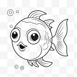 幼儿鱼脸着色页轮廓素描 向量