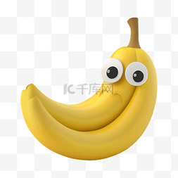 香蕉水果黄色卡通插画